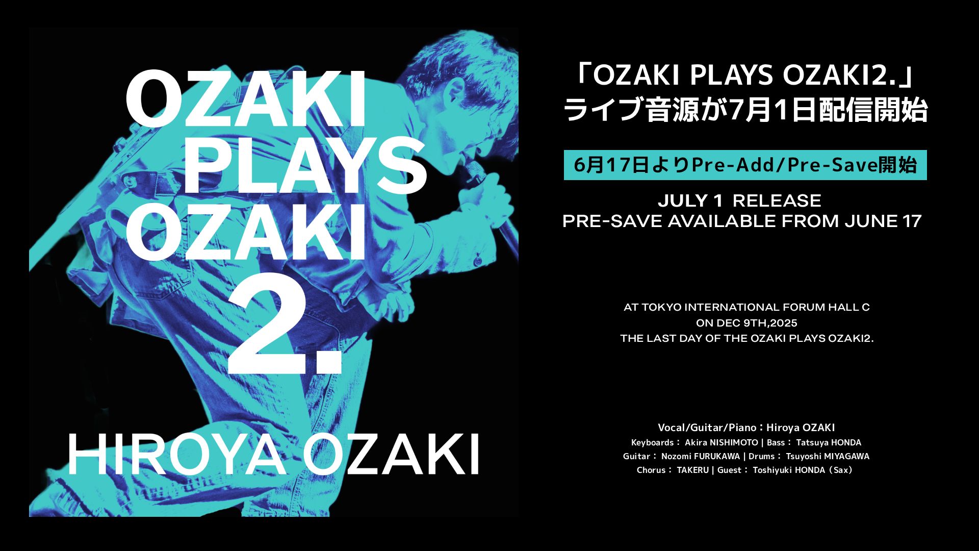 OZAKI PLAYS OZAKI Official Web Site | 尾崎裕哉が現代に尾崎豊の楽曲