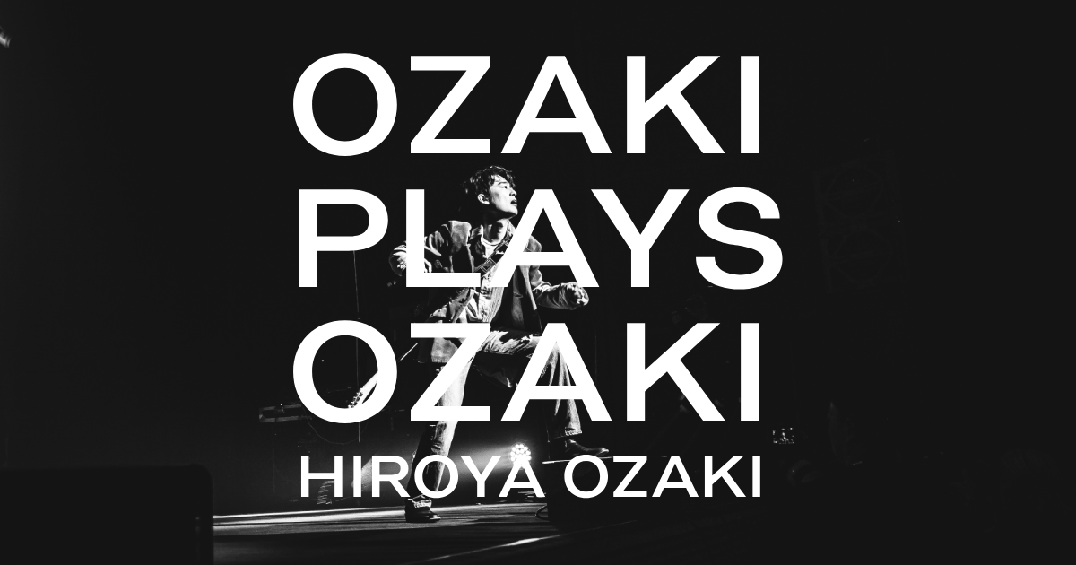 OZAKI PLAYS OZAKI Official Web Site | 尾崎裕哉が現代に尾崎豊の楽曲